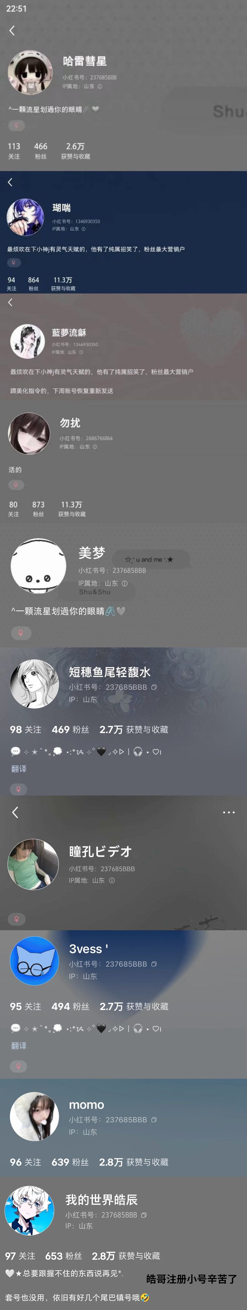 更名史1