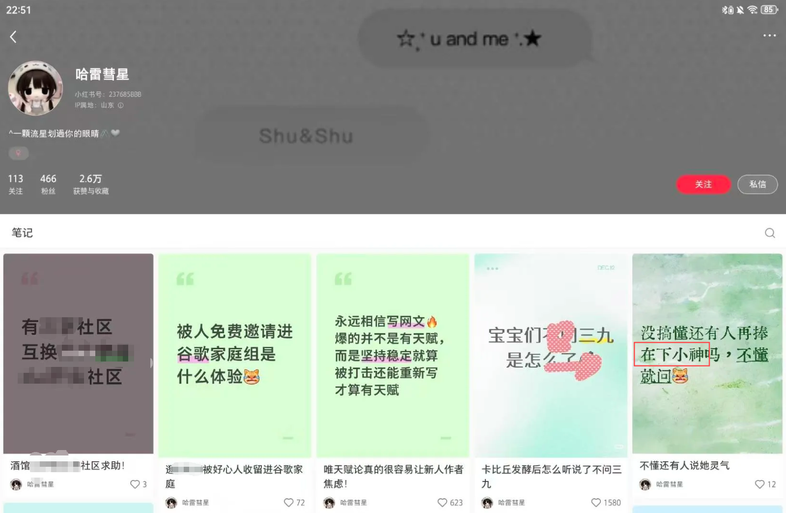 对比3